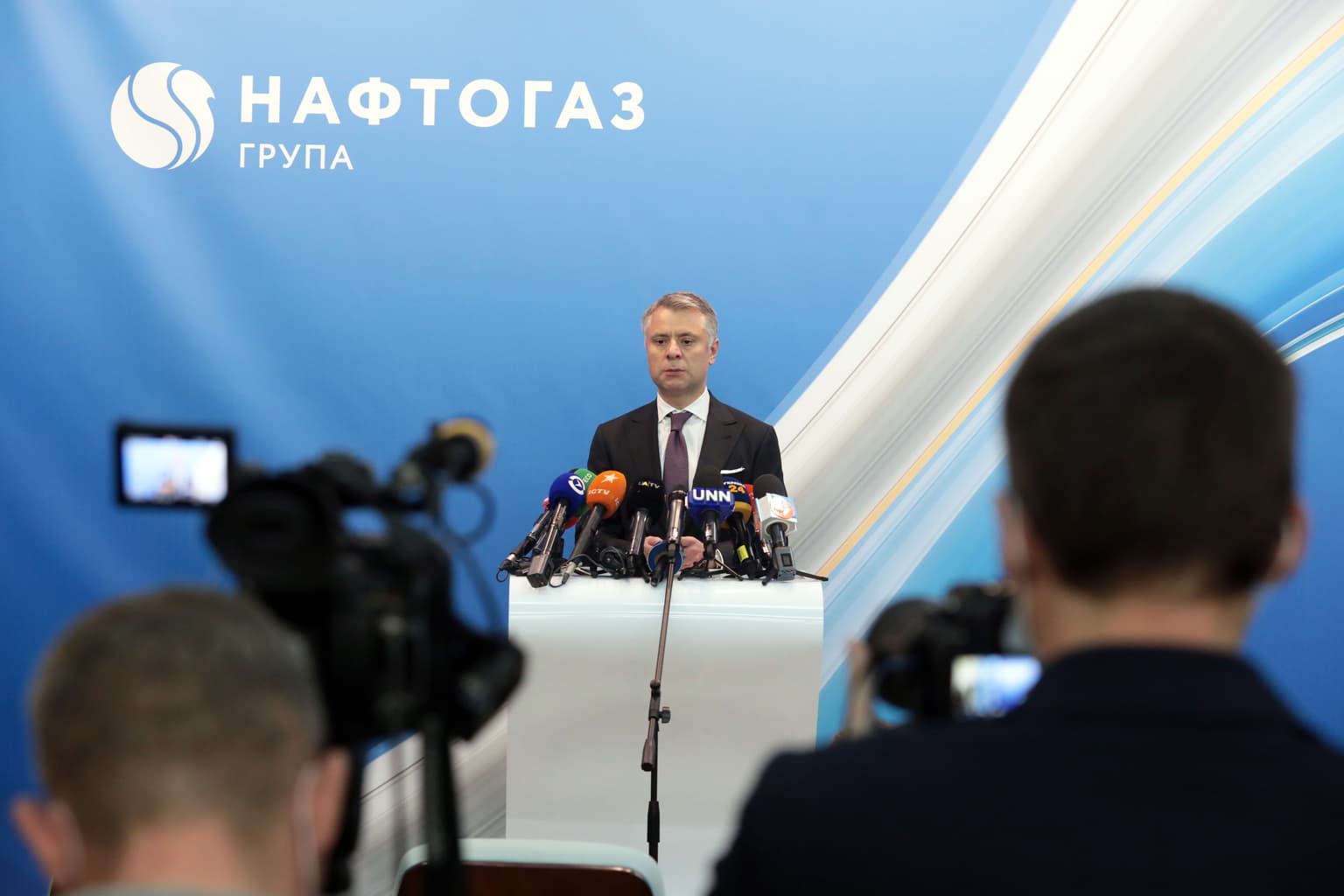 Explainer: What happened with Naftogaz?