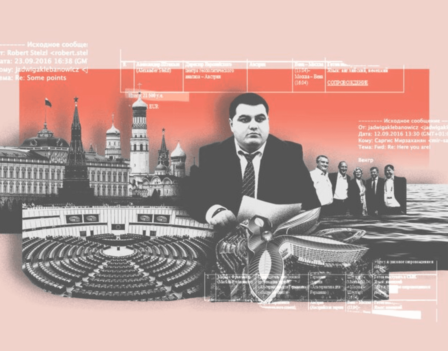 Investigative Stories from Ukraine: Kremlin-linked group pays European politicians for support
