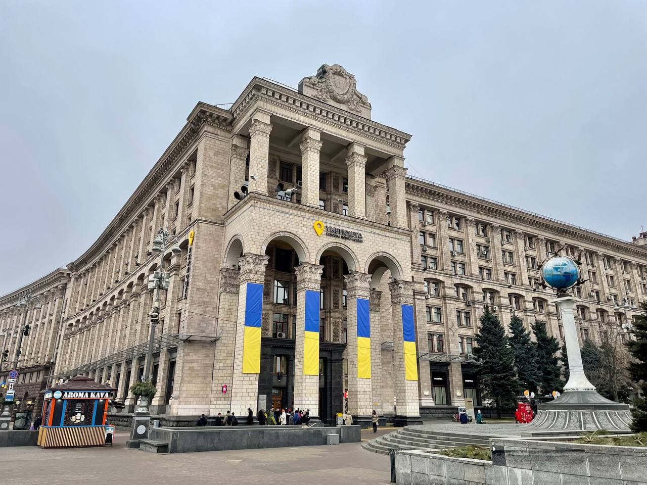 Ukrainian State-Owned Enterprises Weekly – Issue 81