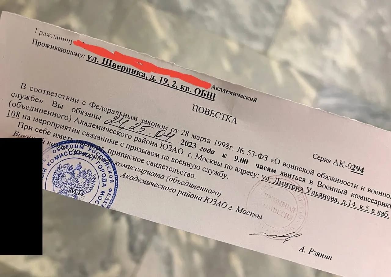 Media: Military summonses distributed at Moscow State University dormitory
