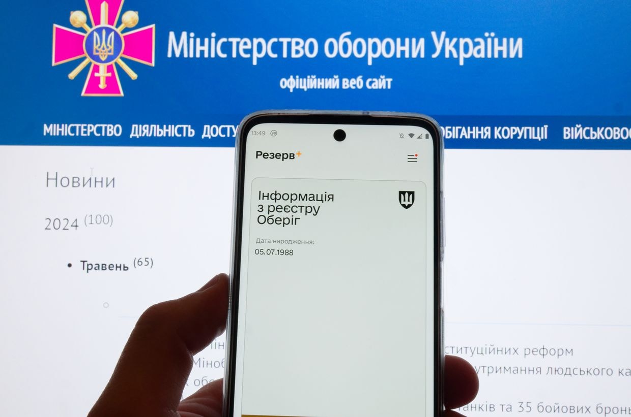 Ukrainian conscripts who fail to update military data on time may be fined, put on wanted list