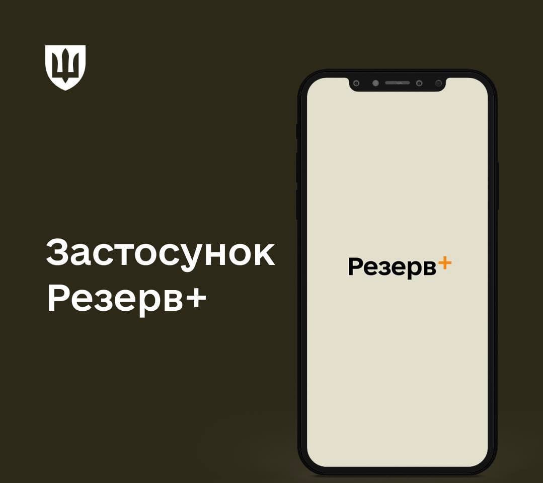 Defense Ministry: 700,000 draft-aged men update military documents after launch of online app