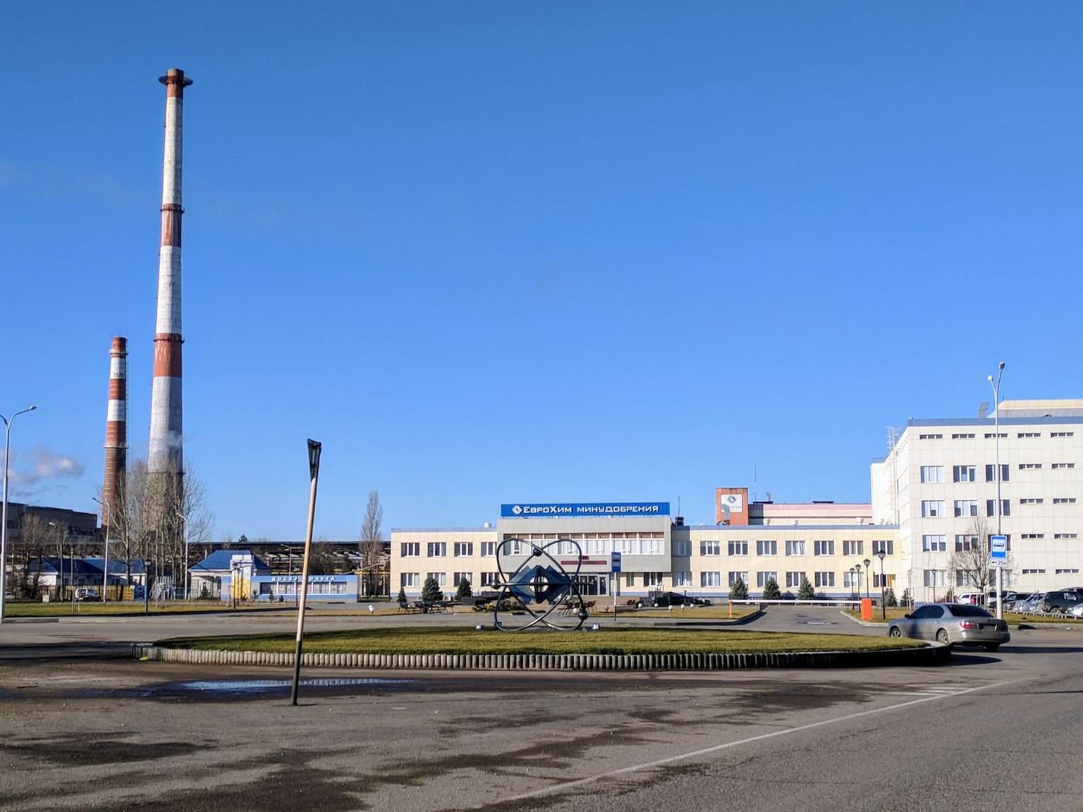 Major Russian chemical plant reportedly halts operations after Ukrainian drone attack