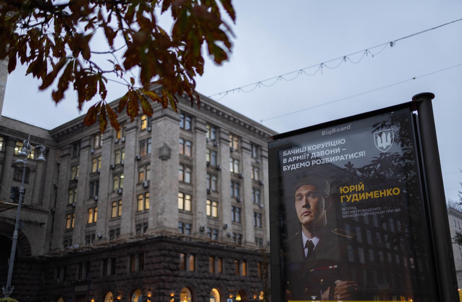An advertisement featuring Yurii Hudymenko, a veteran and co-founder of the liberal Democratic Axe (Demokratychna Sokyra) party in Kyiv, Ukraine, on Oct. 8, 2025
