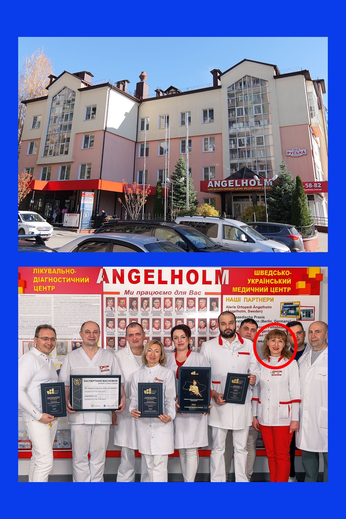 Angelholm Medical Center is seen in Chernivtsi, Ukraine, on Oct. 31, 2025.