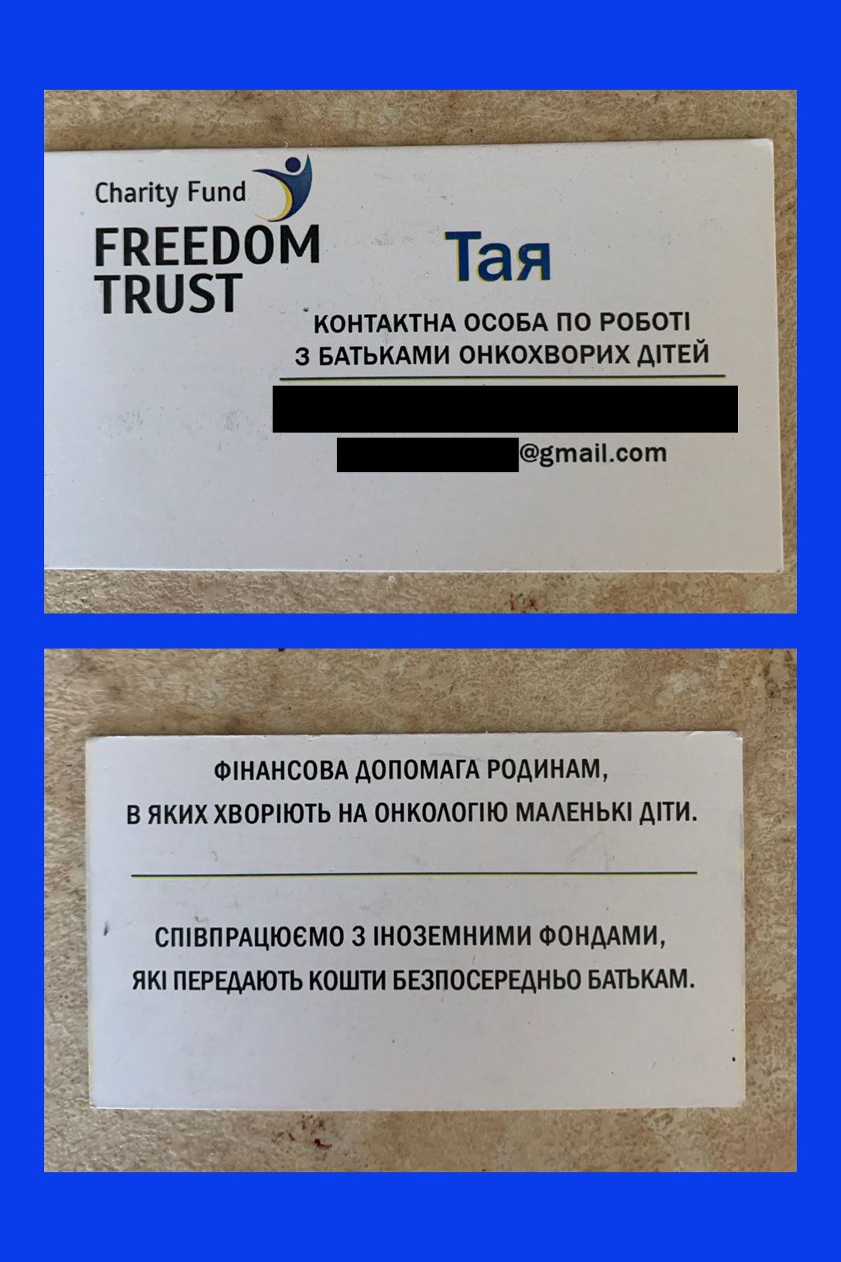 A business card given by Taya to a medical worker at a conference in an undated photo.