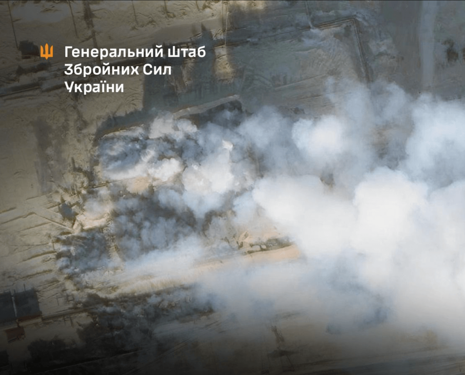 Ukrainian forces strike Russian gas processing plant, military says