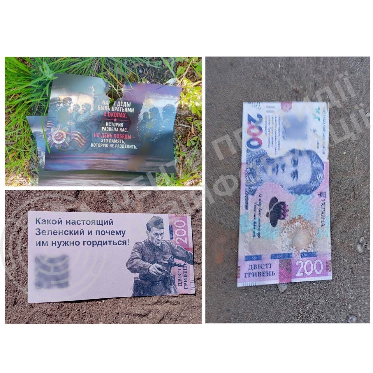 Ahead of Victory Day, Russia distributes propaganda leaflets by drone in Ukraine's border areas