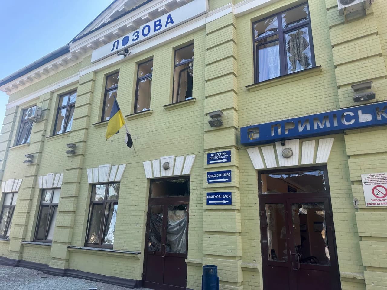 Russian drone kills 2 railway workers at station in Kharkiv Oblast as attacks kill at least 9, injure 84, across Ukraine over past day