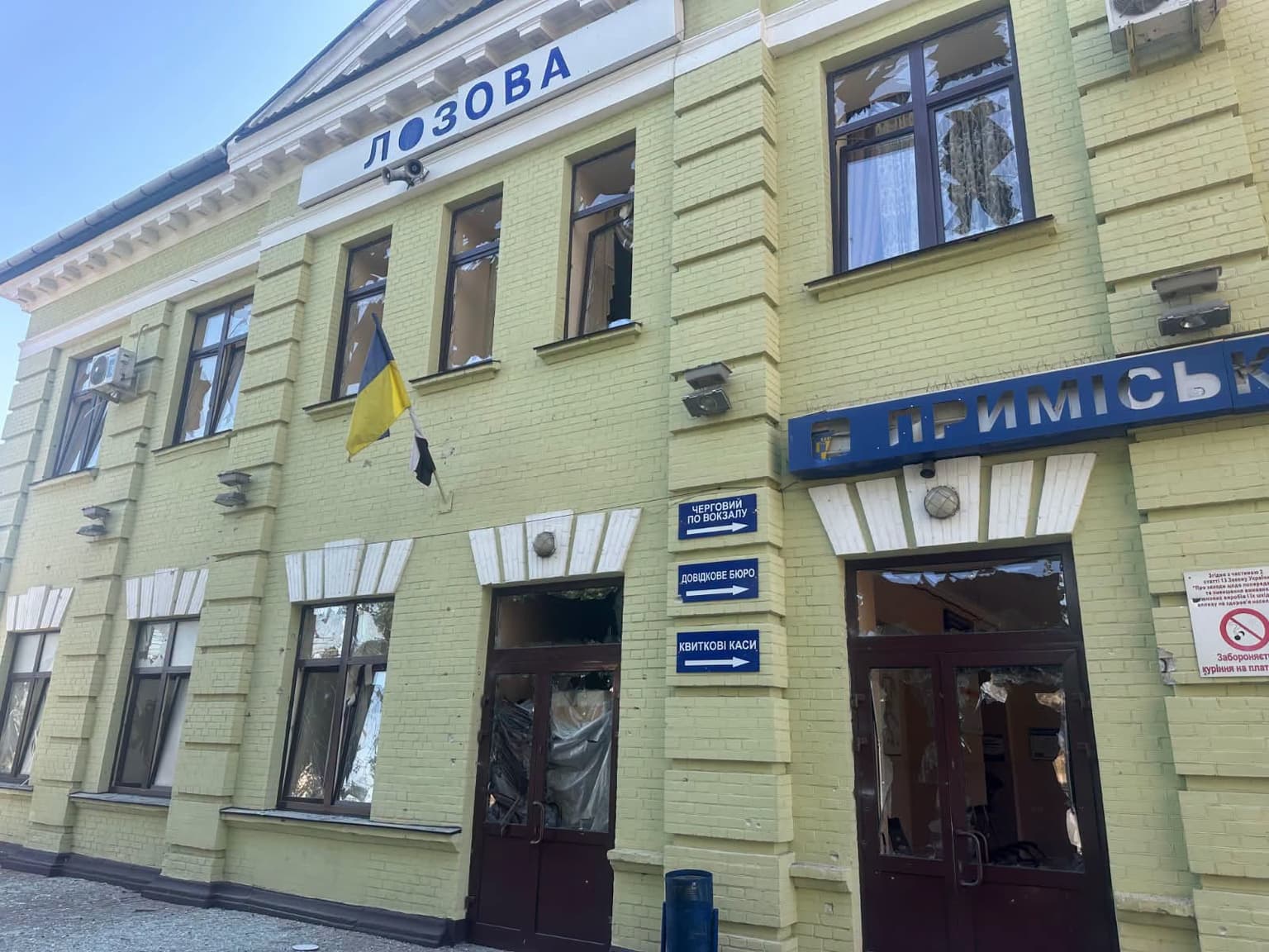Russian drone kills 2 railway workers at station in Kharkiv Oblast as attacks kill at least 9, injure 84, across Ukraine over past day