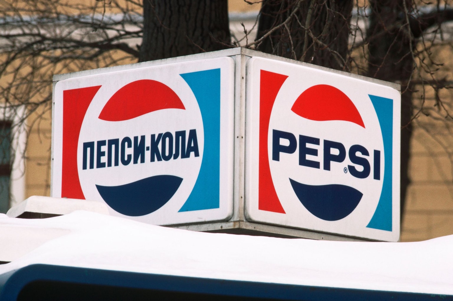 A Pepsi logo is displayed in English and Russian in Moscow, Russia, undated.