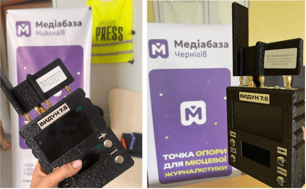 Two of the Vydun 7.5 drone detectors purchased by the Institute of Mass Information for independent regional journalists. (Medibase Mykolaiv, Medibase Chernihiv)