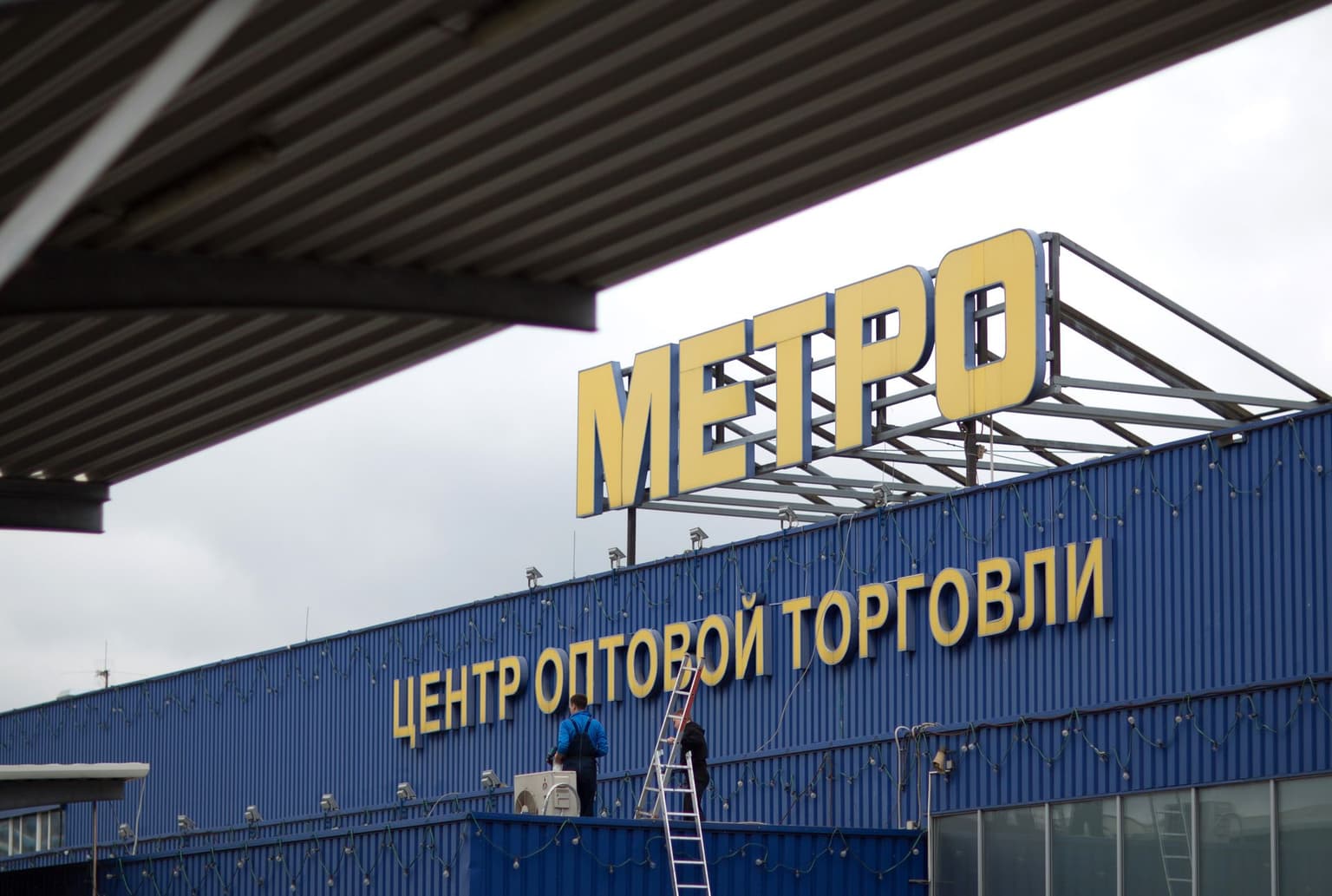 Kremlin-seized German company Metro AG transfers 1 billion rubles to Russian military without approval