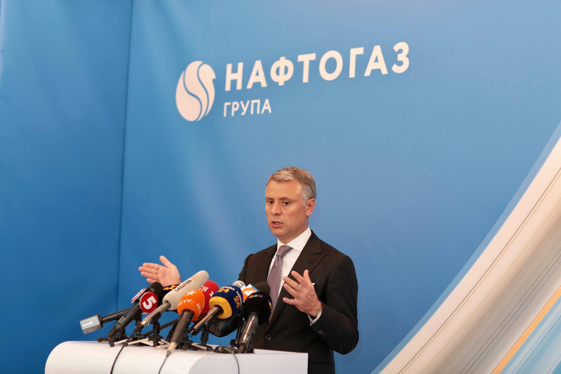 Naftogaz complains of Gazprom market manipulation